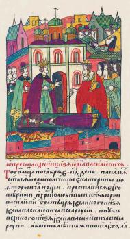 Yuri of Uglich Yuri of Uglich